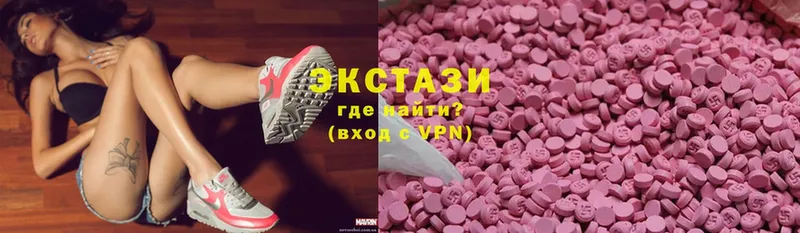 Ecstasy VHQ  купить   Чистополь 